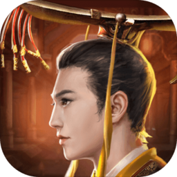 皇帝成長計(jì)劃