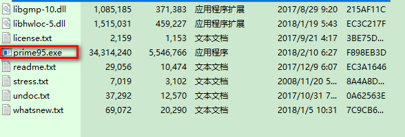 prime95 64位免安裝版 prime95官方版