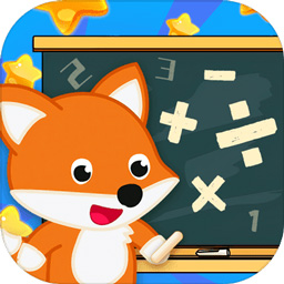 開心學數學APP|開心學數學手游  安卓官方版