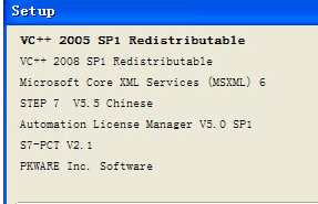 西門(mén)子step7 step7編程軟件