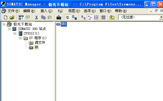 西門(mén)子step7 step7編程軟件