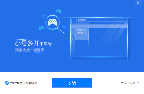 糖果游戲瀏覽器電腦版 糖果游戲瀏覽器官方版