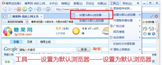 糖果游戲瀏覽器電腦版 糖果游戲瀏覽器官方版