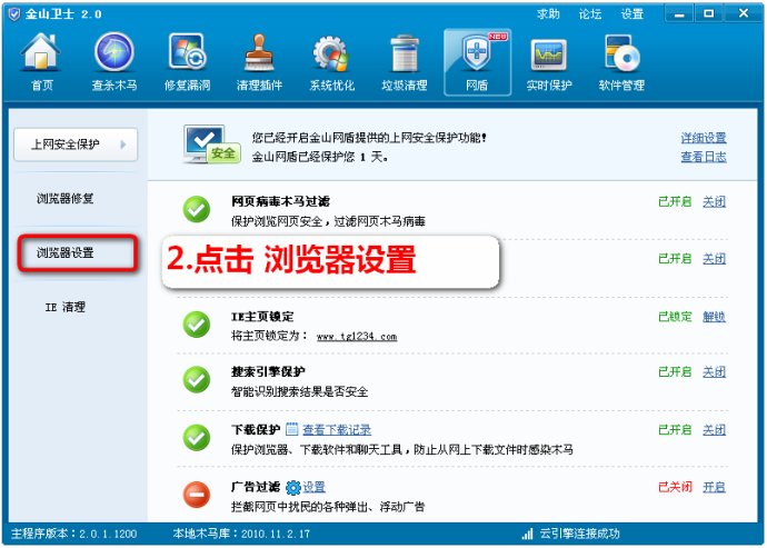 糖果游戲瀏覽器電腦版 糖果游戲瀏覽器官方版