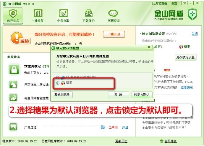 糖果游戲瀏覽器電腦版 糖果游戲瀏覽器官方版