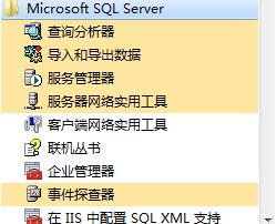sql2000個人版 sql server2000安裝包