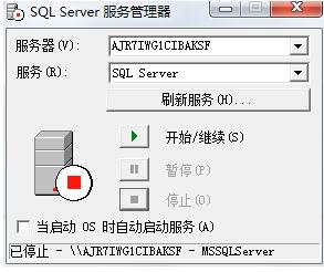 sql2000個人版 sql server2000安裝包