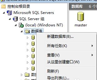 sql2000個人版 sql server2000安裝包