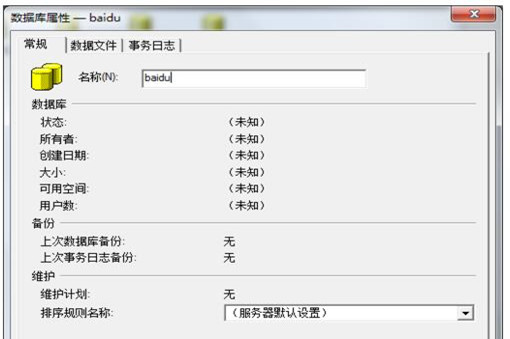 sql2000個人版 sql server2000安裝包