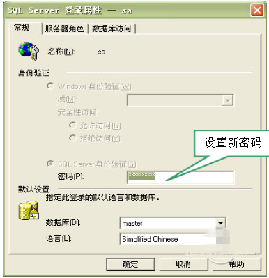 sql2000個人版 sql server2000安裝包