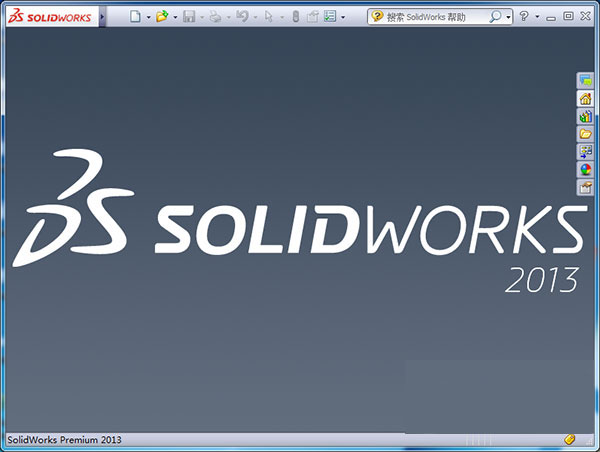 solidworks2013破解版 solidworks2013破解版64位
