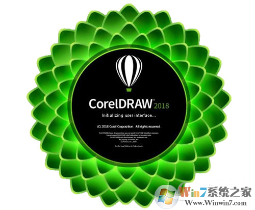 coreldraw2018綠色版 coreldraw2018精簡(jiǎn)版