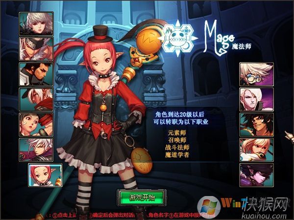 地下城與勇士單機(jī)版(85級(jí)版本)