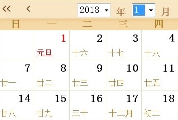 2024年日歷全年表下載|2024年日歷全年表帶農(nóng)歷打印版(多款免費)