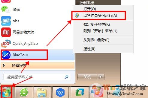 藍牙萬能驅(qū)動下載