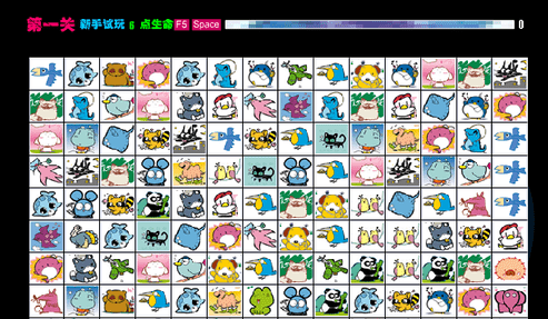 免費(fèi)寵物連連看可愛版2 寵物連連看可愛版2游戲