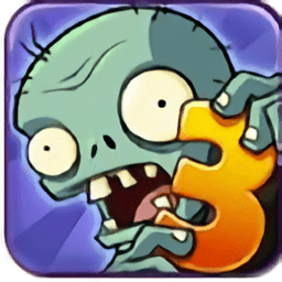 植物大戰(zhàn)僵尸3內購破解版下載 電腦版