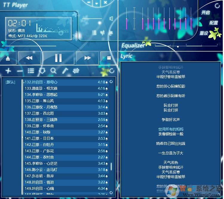 千千靜聽(tīng)[最好版本]下載