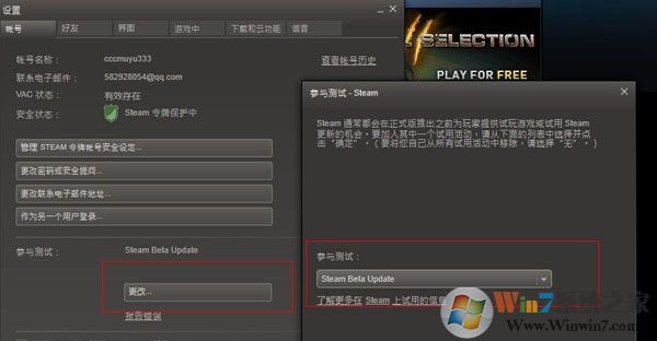 生化危機(jī)6PC版聯(lián)機(jī)