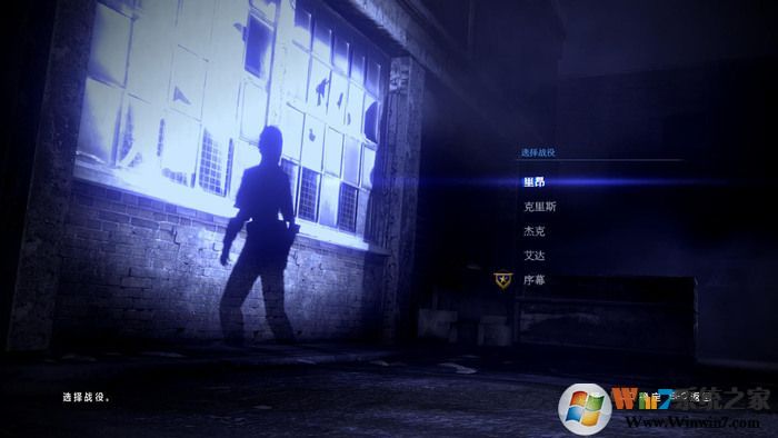 生化危機(jī)6PC版聯(lián)機(jī)