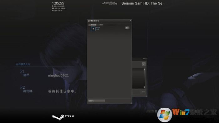 生化危機(jī)6PC版聯(lián)機(jī)