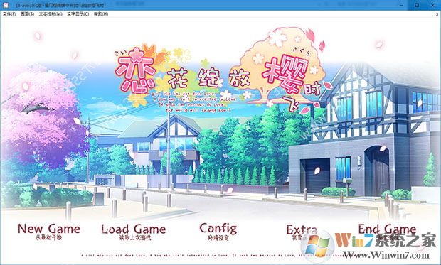 戀花綻放櫻飛時中文版下載