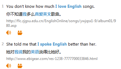微軟必應(yīng)詞典pc版 微軟必應(yīng)詞典電腦版
