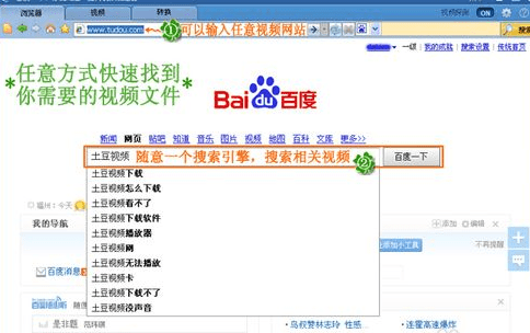 維棠flv軟件 維棠視頻軟件官方版