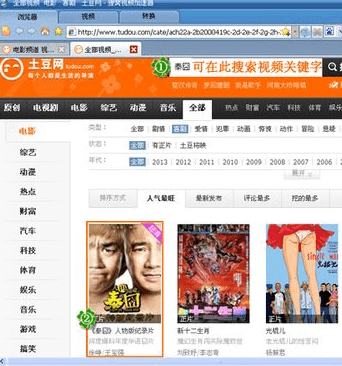 維棠flv軟件 維棠視頻軟件官方版