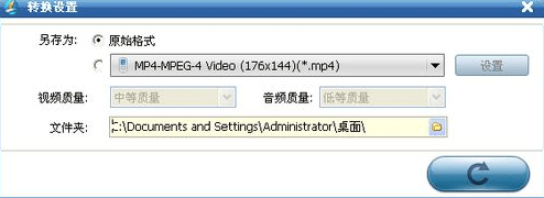 維棠flv軟件 維棠視頻軟件官方版