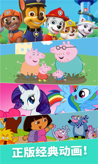 兒歌多多pc版 兒歌多多電腦版