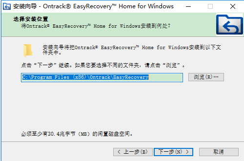 easyrecovery12免費版