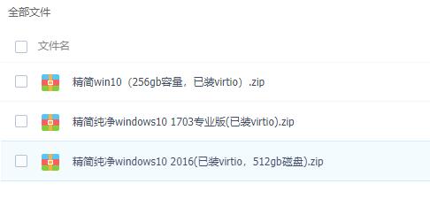 Win10超凡大師精簡版