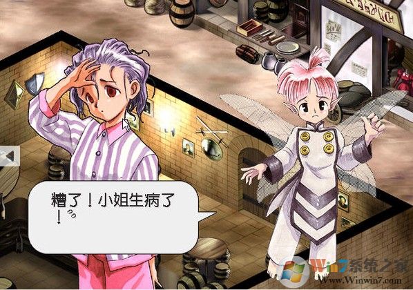 美少女夢(mèng)工廠3:夢(mèng)幻妖精(Princess Maker 3)官方中文版