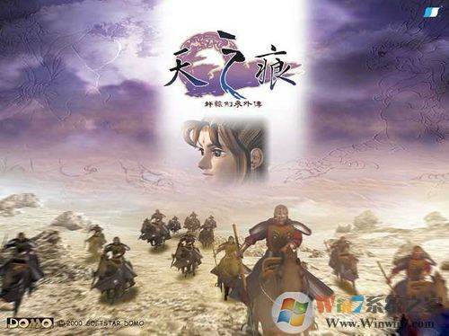 軒轅劍3天之痕下載-軒轅劍3外傳:天之痕 中文版