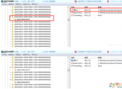 VirtualBox虛擬機(jī)啟動(dòng)時(shí)提示“獲取VirtualBox COM對(duì)象失敗”的解決方法