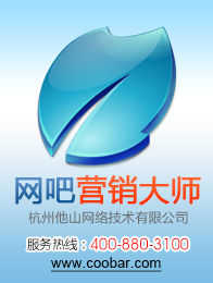 網(wǎng)吧營(yíng)銷大師破解版_網(wǎng)吧營(yíng)銷大師客戶端