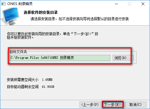 ones刻錄軟件 ones中文版