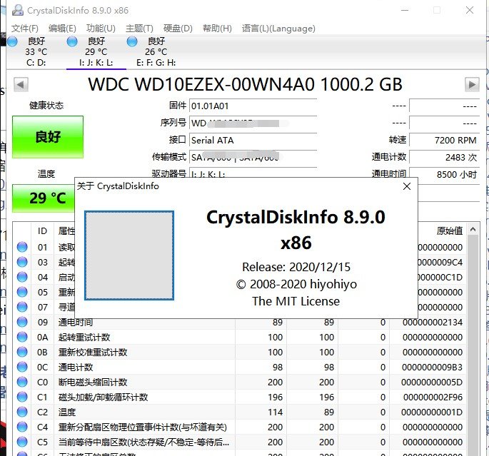 crystaldiskinfo免安裝版 crystaldiskinfo綠色版