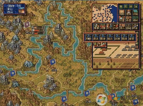 三國志5威力加強版下載