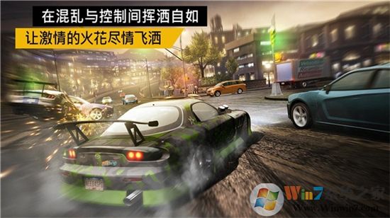 極品飛車無限狂飆破解版下載