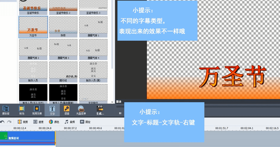 avs video editor漢化版 avs video editor中文版