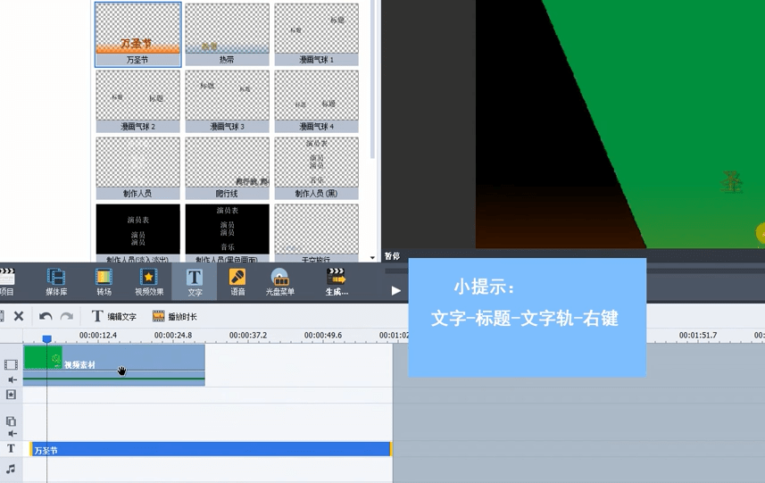 avs video editor漢化版 avs video editor中文版