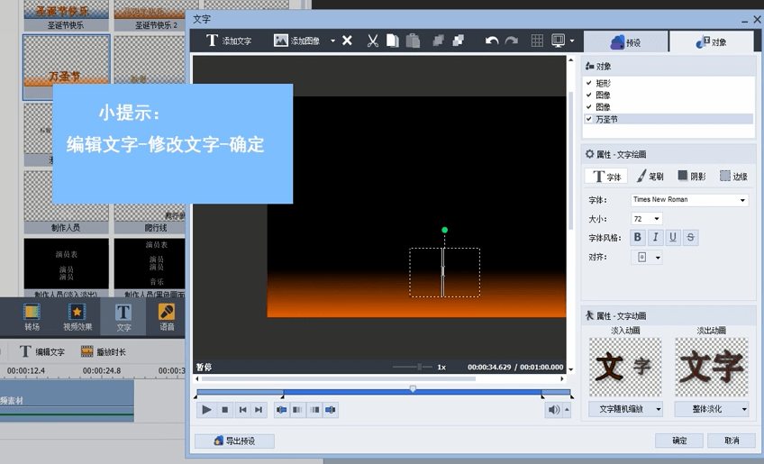 avs video editor漢化版 avs video editor中文版