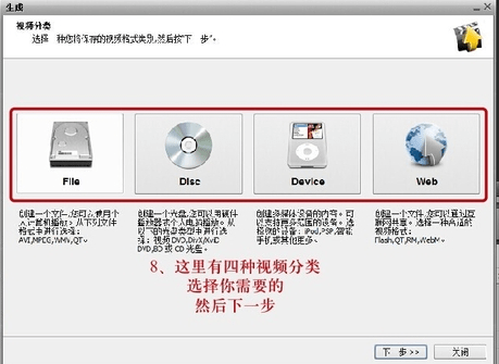 avs video editor漢化版 avs video editor中文版