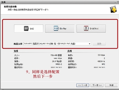 avs video editor漢化版 avs video editor中文版