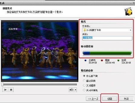 avs video editor漢化版 avs video editor中文版