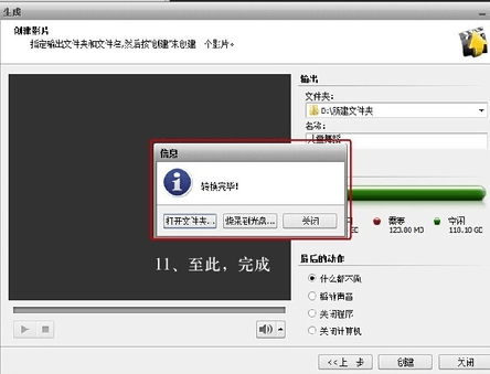 avs video editor漢化版 avs video editor中文版