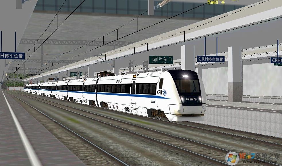 模擬火車中國(guó)站下載