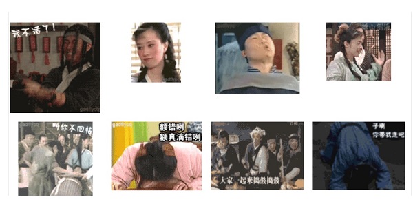 武林外傳qq表情包大全版 武林外傳qq表情包官方版